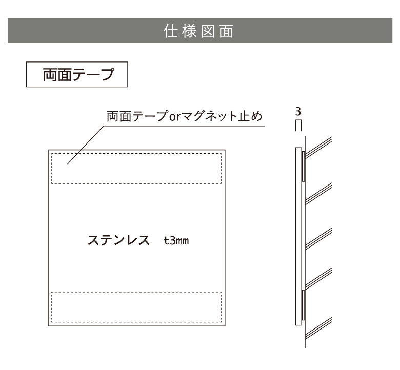 ステンレス銘板 会社看板 会社銘板