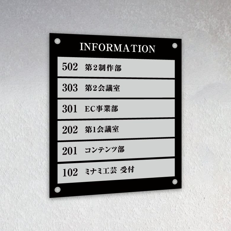 差し替え式 インフォメーションサイン スチール焼付塗装仕上げ H600×W450×t1.6mm プレート7段タイプ 化粧ビス止め 案内板 ビル案内板  フロア案内板 案内サイン ビル看板　アルミ複合板プレート3mm 会社銘板 事務所看板 屋外 屋内 おしゃれ エントランス 会社の看板 ...