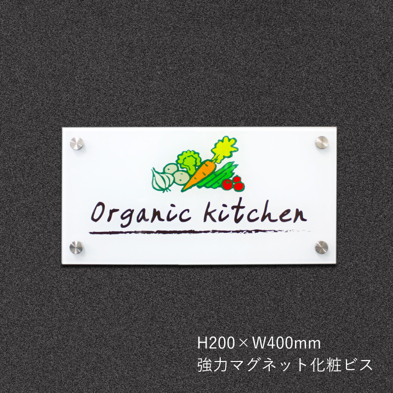 フルカラー透明アクリル看板　H200×W400mm