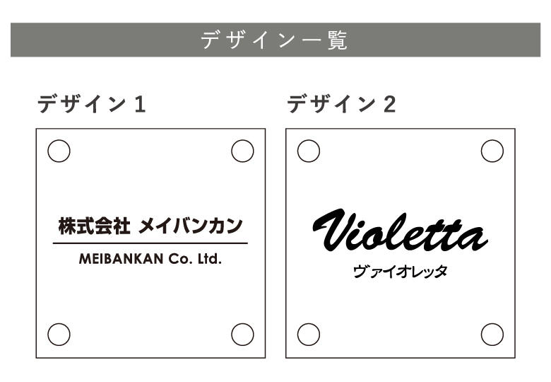 白アクリル銘板 アクリルプレート
