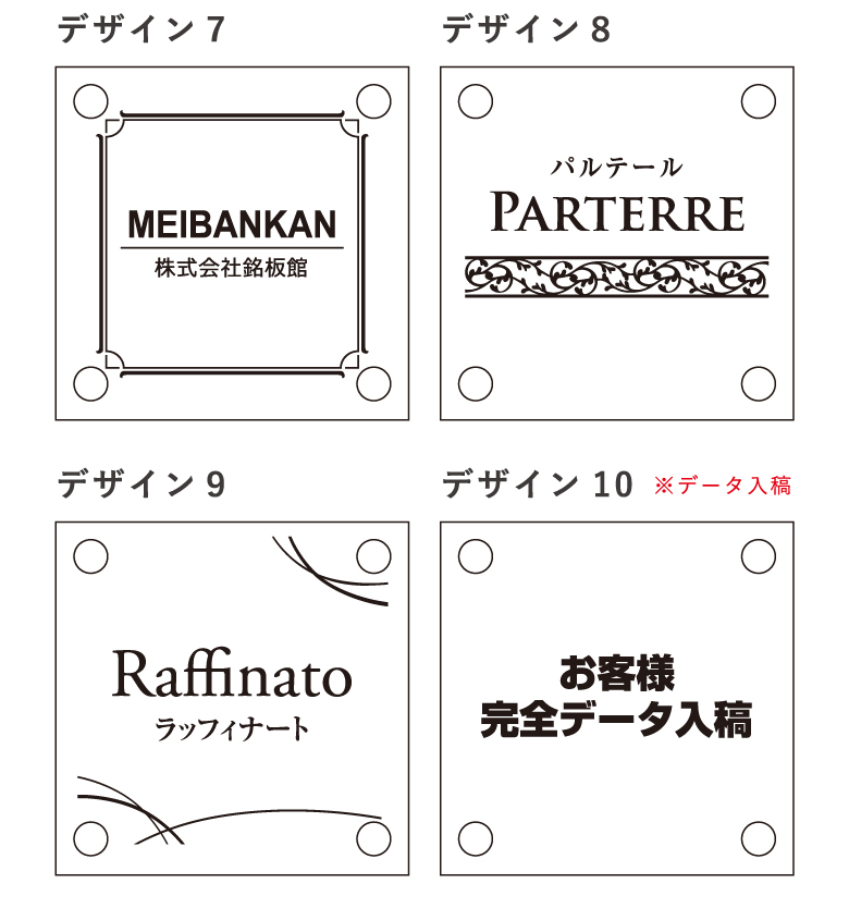 白アクリル銘板 アクリルプレート