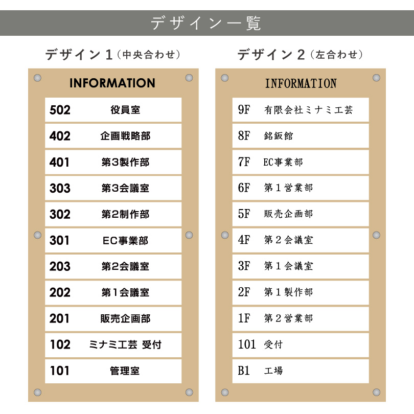 案内サイン デザイン一覧 インフォメーションサイン