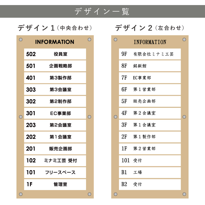 案内サイン デザイン一覧 インフォメーションサイン