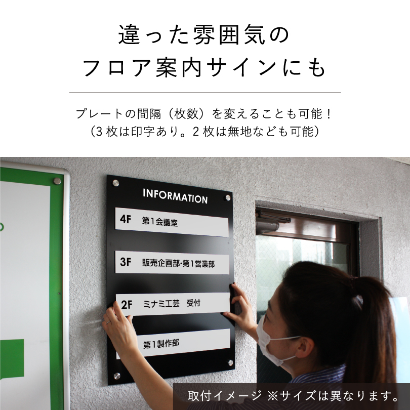店舗看板 ビル案内 ビルの看板