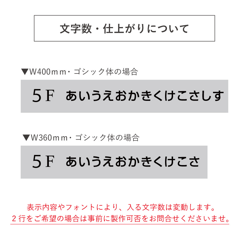 表示シート 屋外用 文字