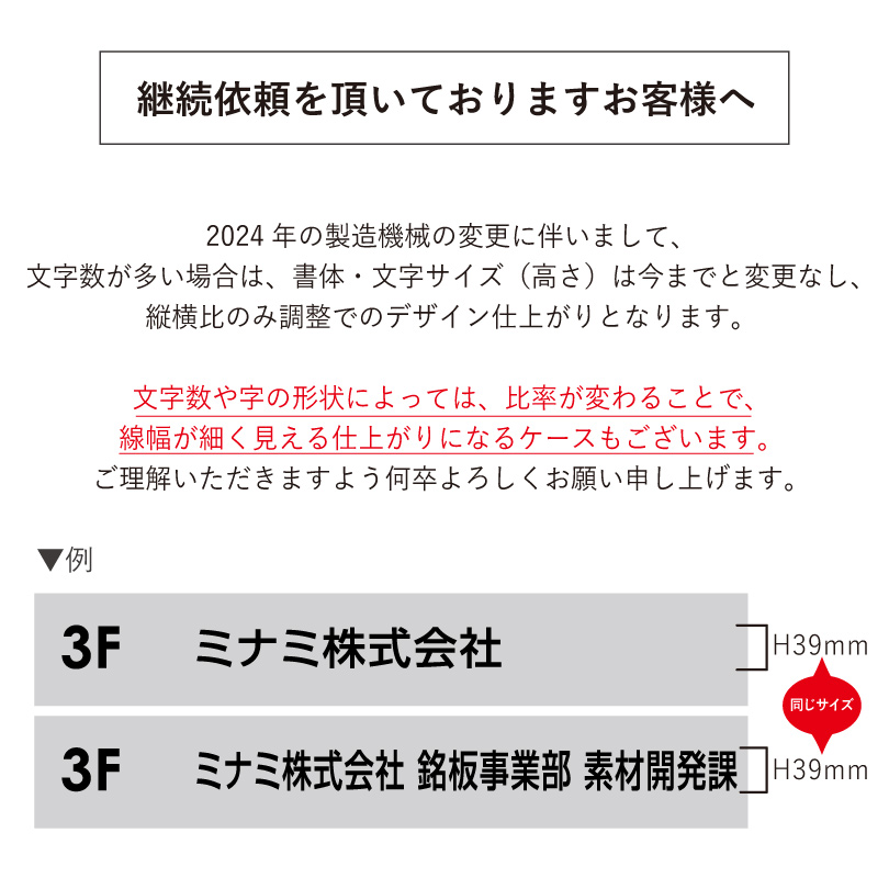 表示シート 屋外用 文字