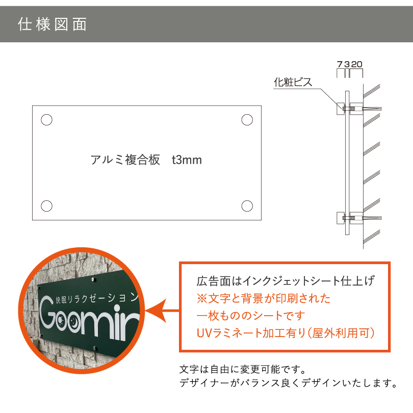 管理看板　不動産看板
