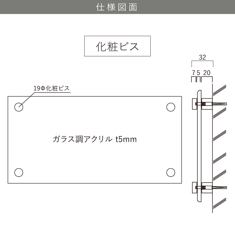 図面　商品詳細
