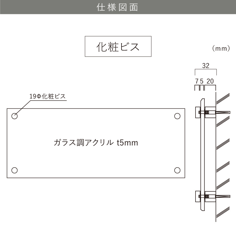 図面　商品詳細