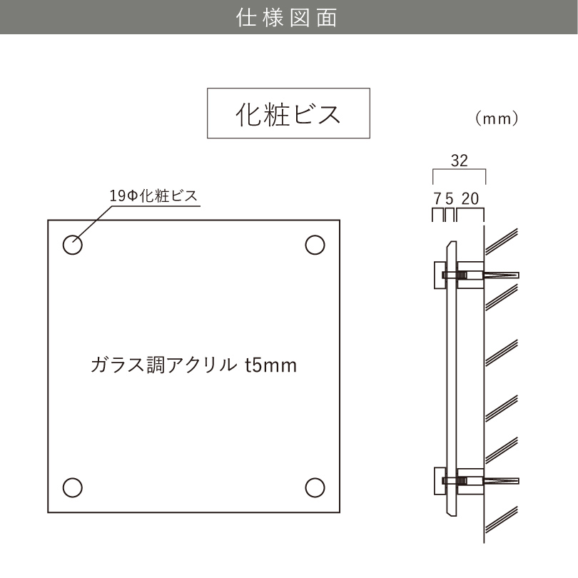 図面　商品詳細