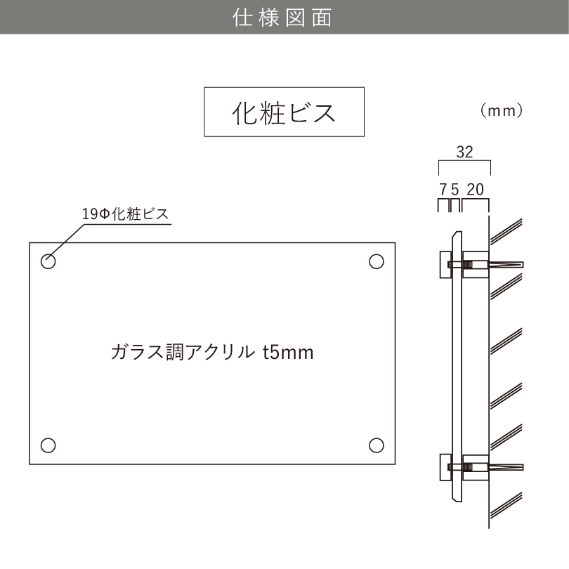 図面　商品詳細