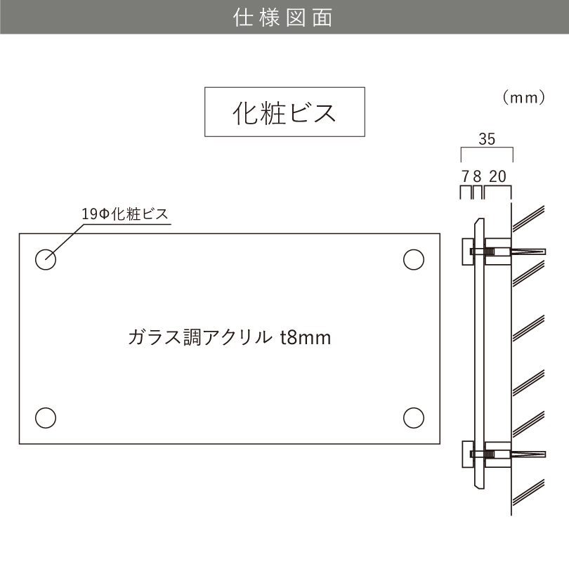図面　商品詳細