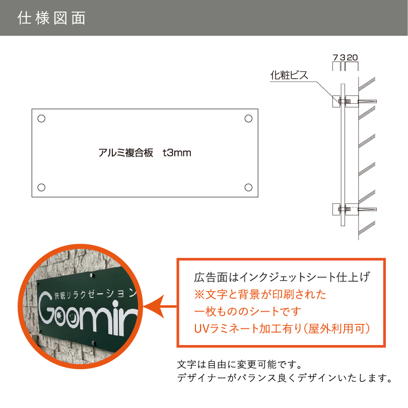 管理看板　不動産看板