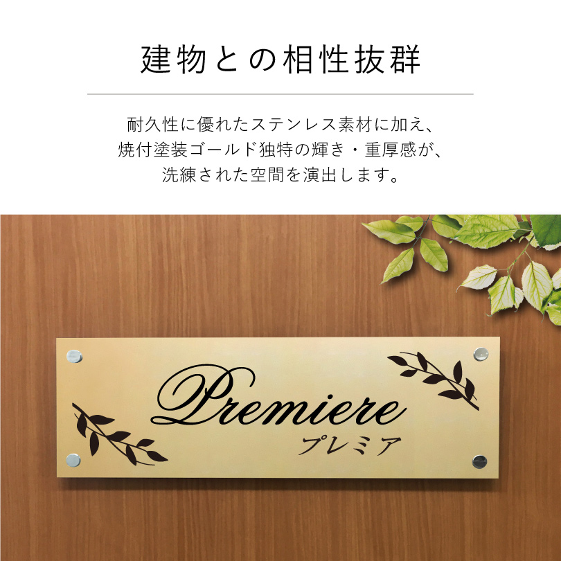建物との相性抜群