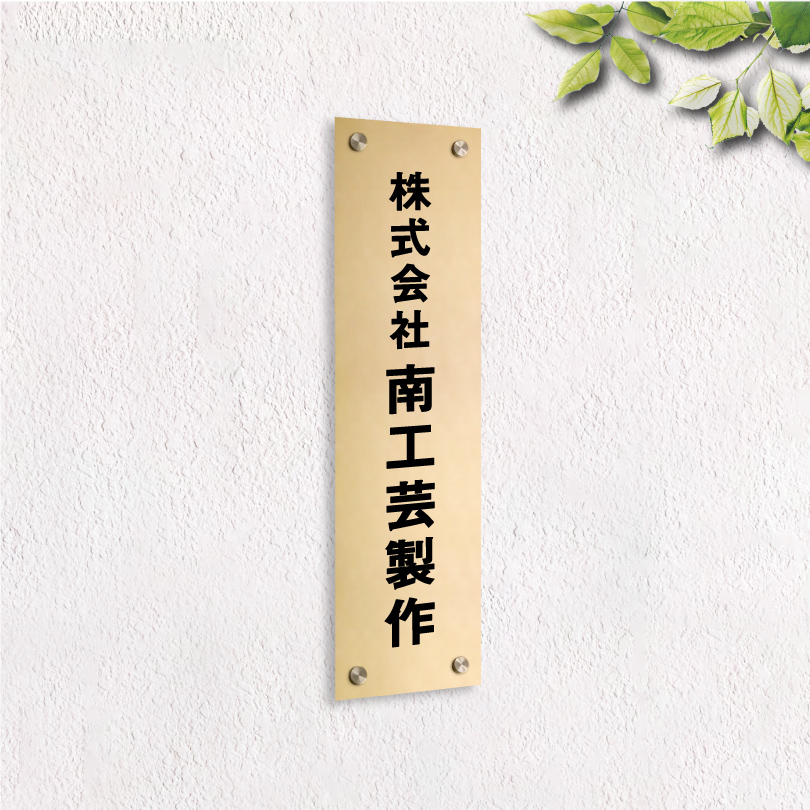 建物との相性抜群