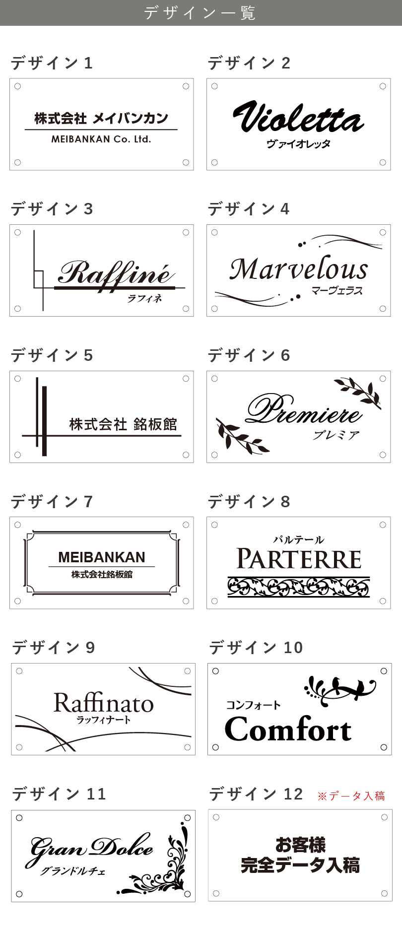 店舗看板 飲食店看板 アクリル クリニック看板