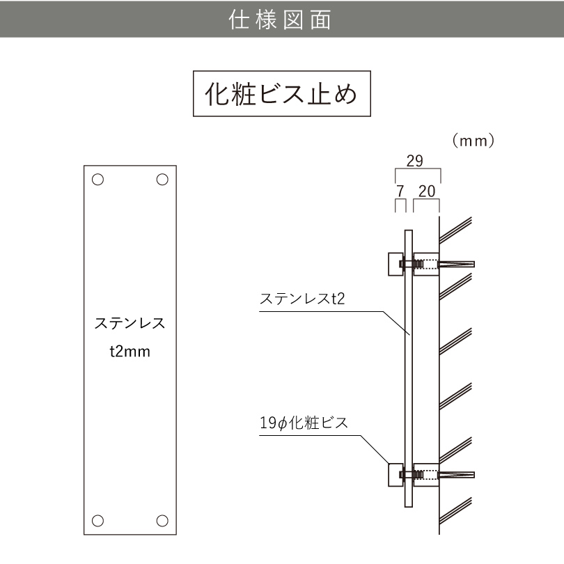 仕様　図面　壁付
