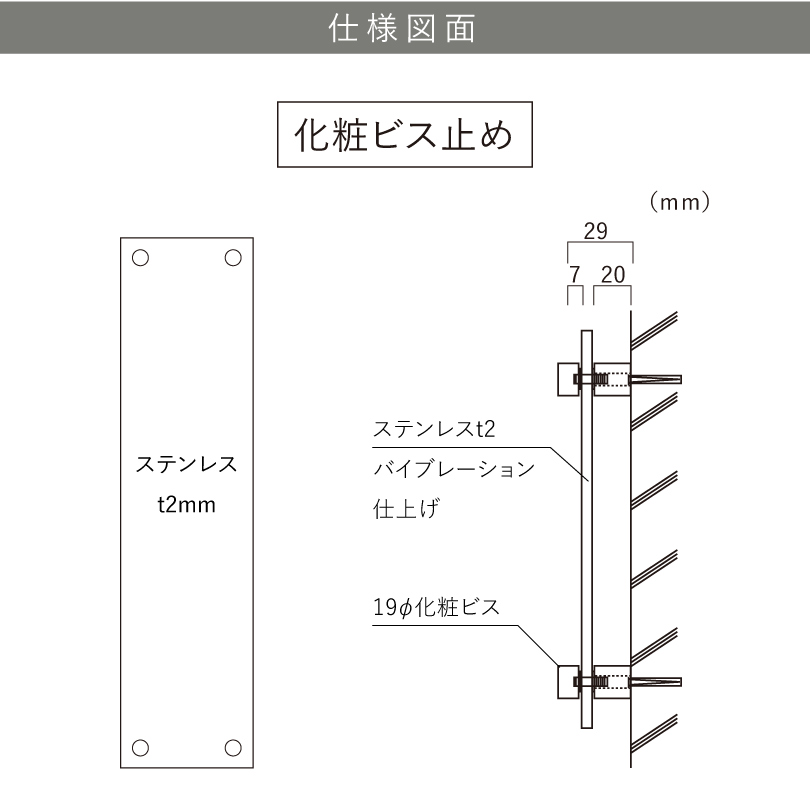 仕様　図面　壁付