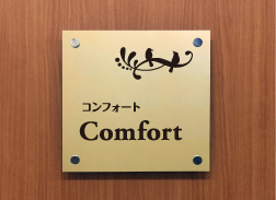 ステンレス銘板