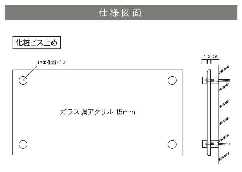 銘板館ライト　看板仕様図面　看板図面　仕様図面
