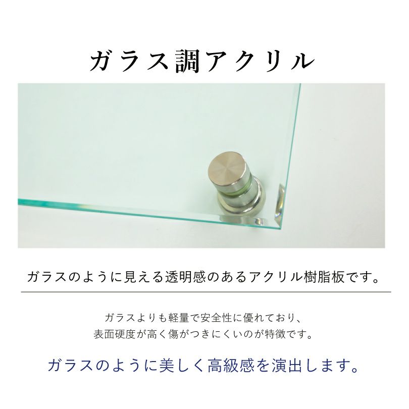 ガラス調アクリルの看板　割れにくい看板　ガラスのような看板