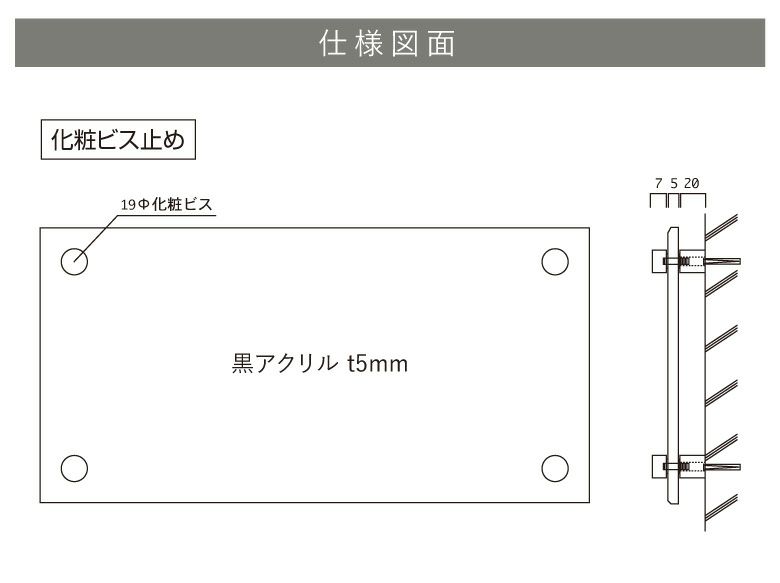 銘板館ライト　看板仕様図面　看板図面　仕様図面