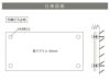 銘板館ライト　看板仕様図面　看板図面　仕様図面