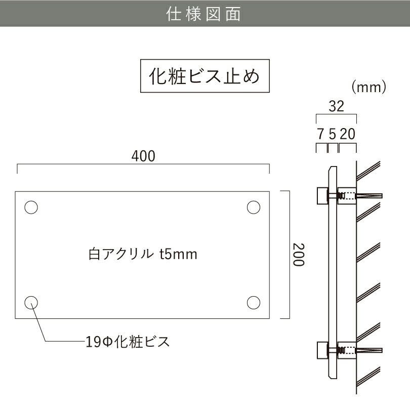 看板図面　仕様図面