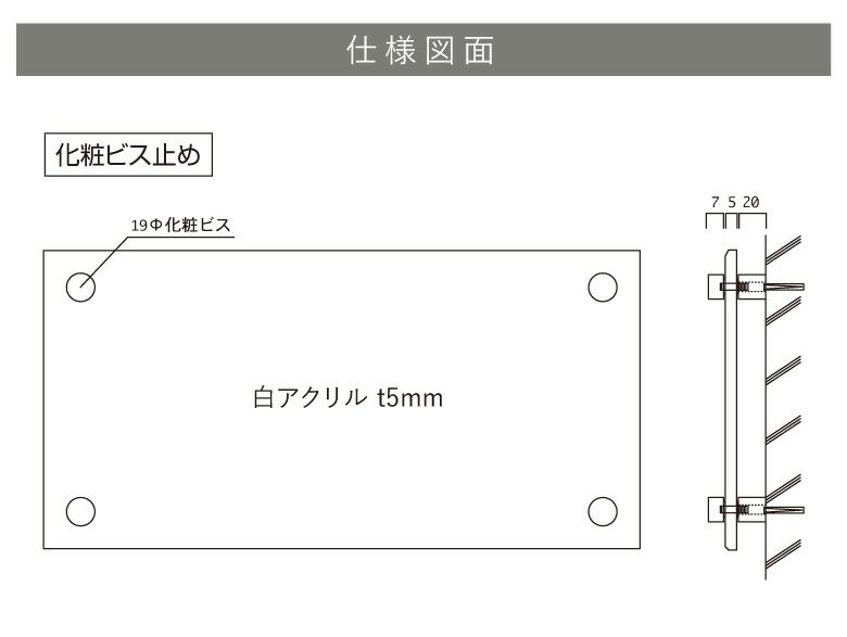 銘板館ライト　看板仕様図面　看板図面　仕様図面