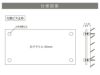 銘板館ライト　看板仕様図面　看板図面　仕様図面