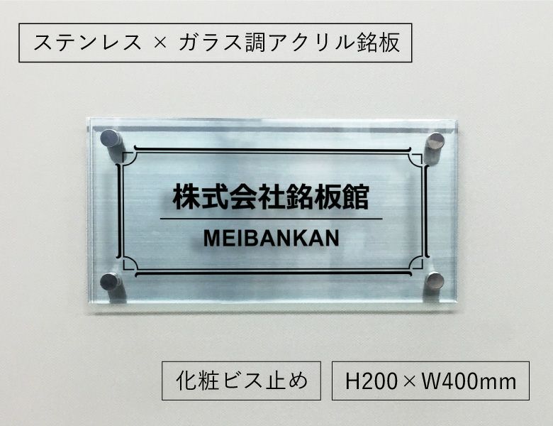 屋外 おしゃれ オフィスサイン お洒落な看板 