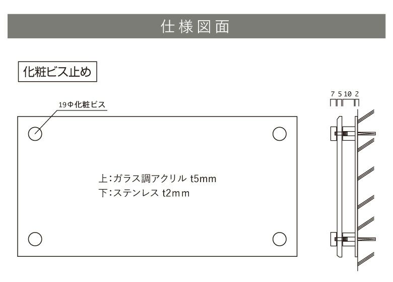 銘板館ライト  看板仕様図面　看板図面　仕様図面