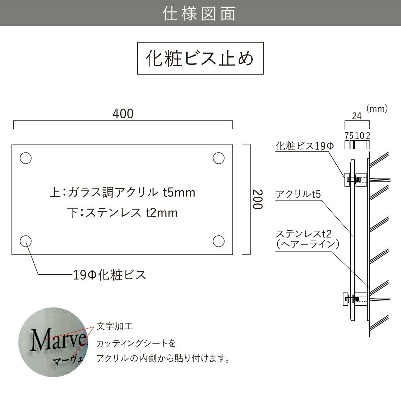 仕様図面