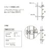 看板施工方法　看板取り付け方