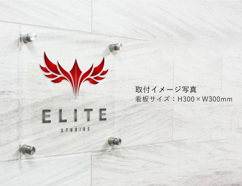 VANショップ　アクリル看板 VANショップ アクリル看板