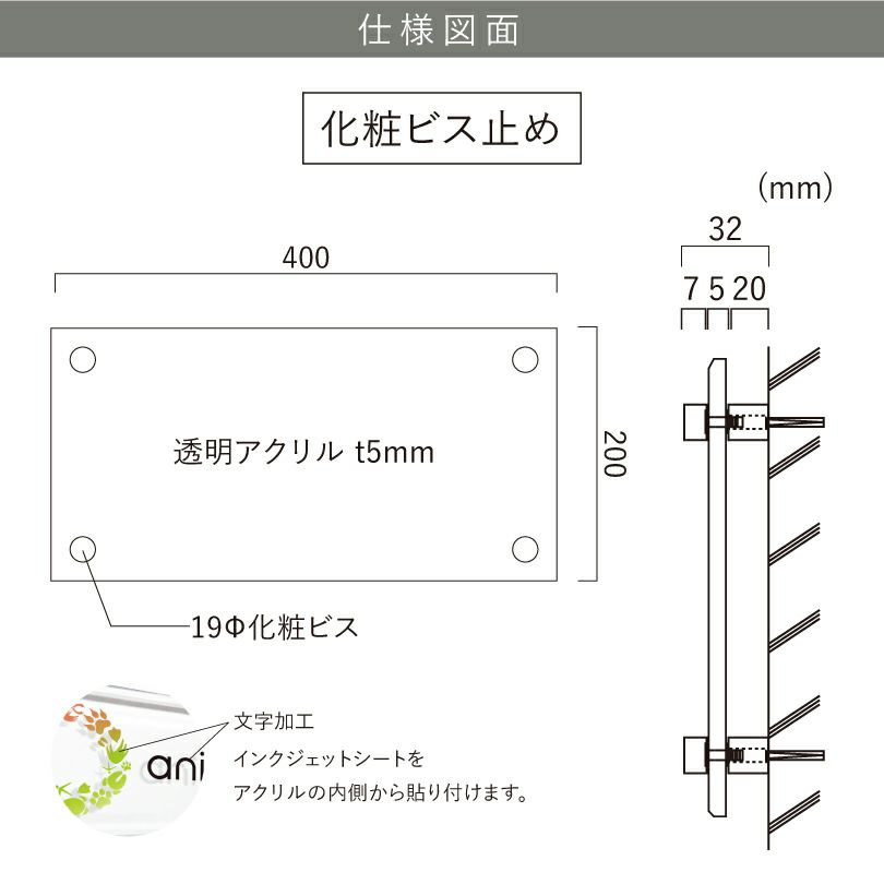 仕様図面 商品詳細