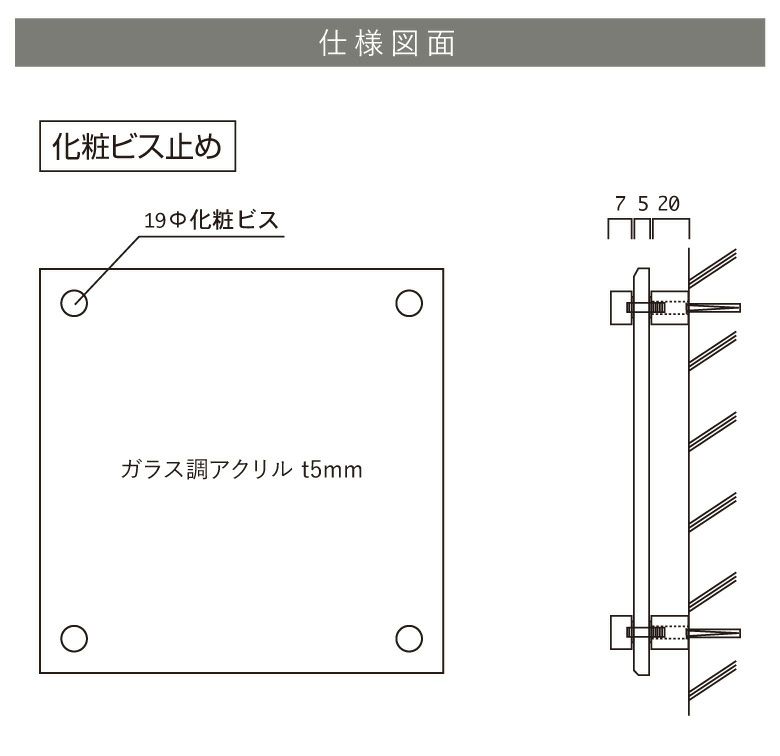 銘板館ライト　看板仕様図面　看板図面　仕様図面