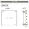 看板仕様図面　看板図面　仕様図面