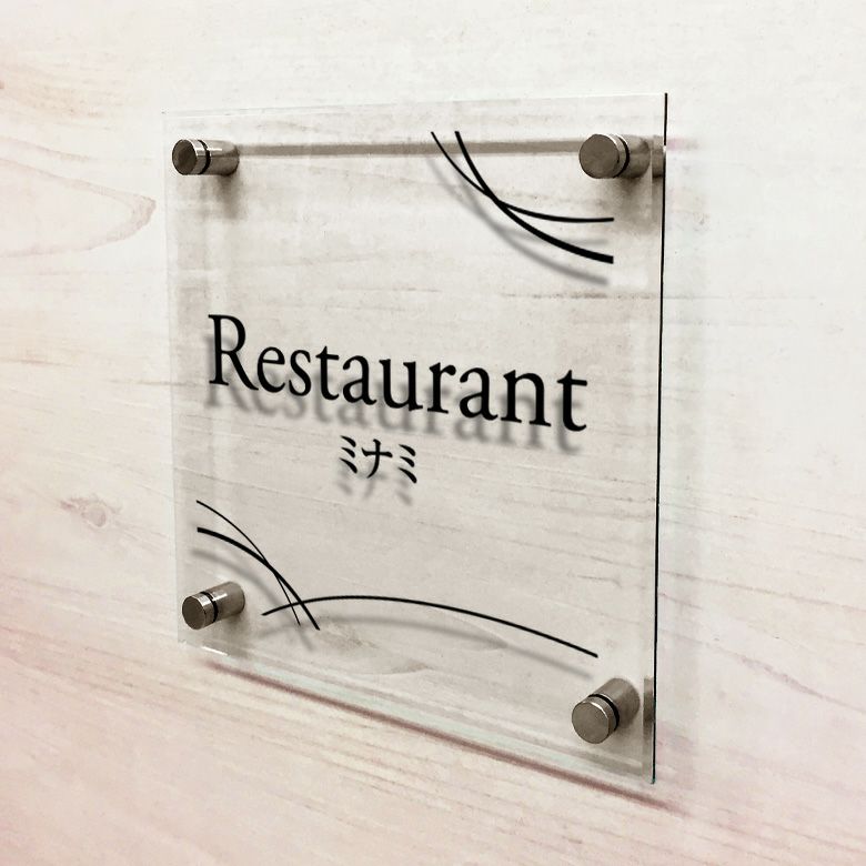 おしゃれ看板 アクリルプレート アクリル銘板 アクリル看板　サロンの看板