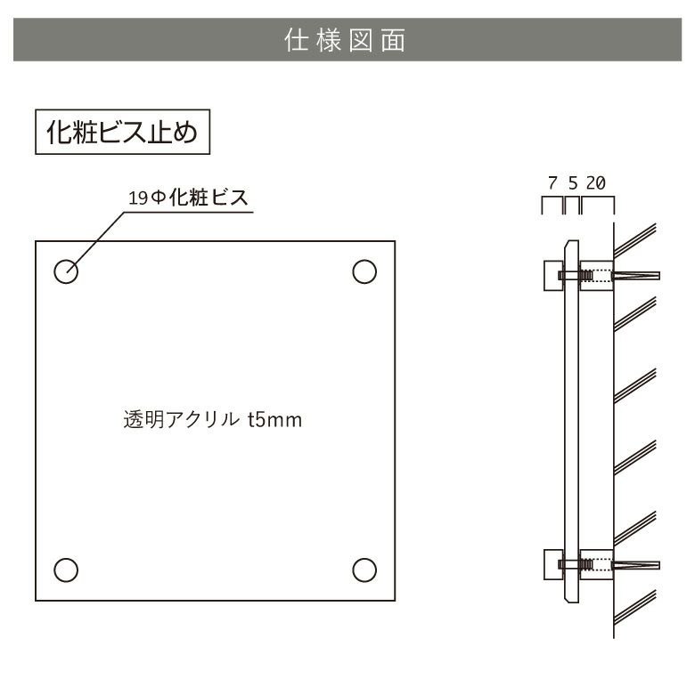 銘板館ライト　看板仕様図面　看板図面　仕様図面