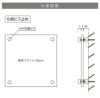 看板仕様図面　看板図面　仕様図面