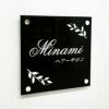 黒アクリル銘板 化粧ビス止め　サロンの看板　美容室の看板