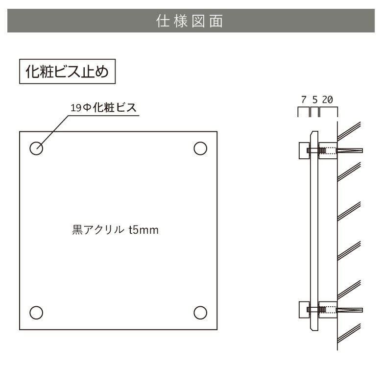 銘板館ライト　看板仕様図面　看板図面　仕様図面