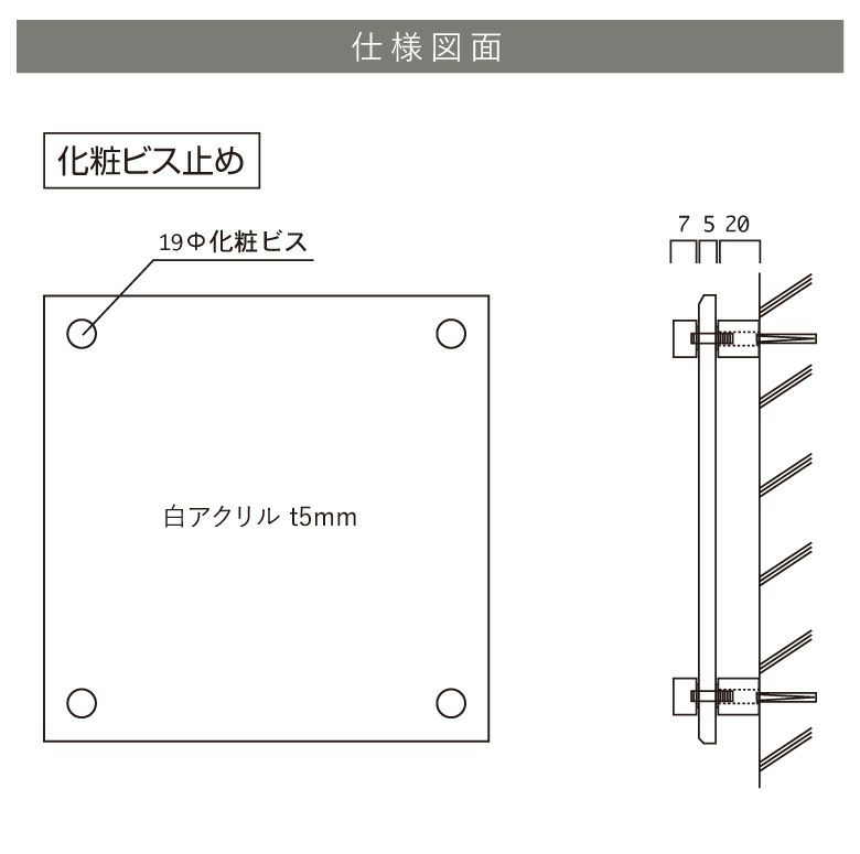 銘板館ライト　　看板仕様図面　看板図面　仕様図面