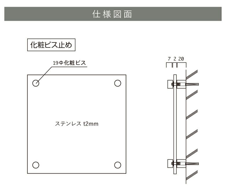 銘板館ライト　看板仕様図面　看板図面