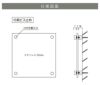 銘板館ライト　看板仕様図面　看板図面