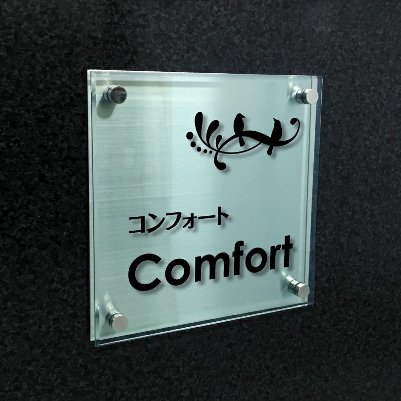 ステンレスプレート ガラス調アクリル銘板 化粧ビス止め　サロンの看板　店舗看板