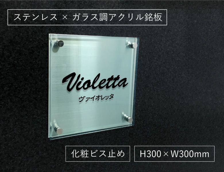 店舗看板 おしゃれな看板 お洒落 看板