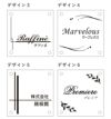 看板　デザインリスト　銘板館ライト
