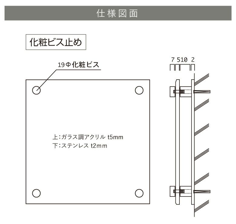 看板仕様図面　看板図面　仕様図面　銘板館ライト